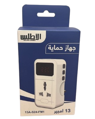 جهاز حماية 13 امبير ماركة اطلس