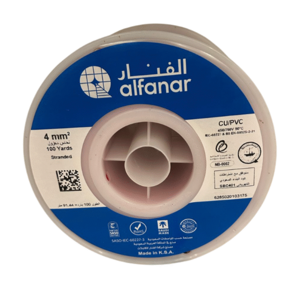 واير كهرباء تاسيس 1.5 mm