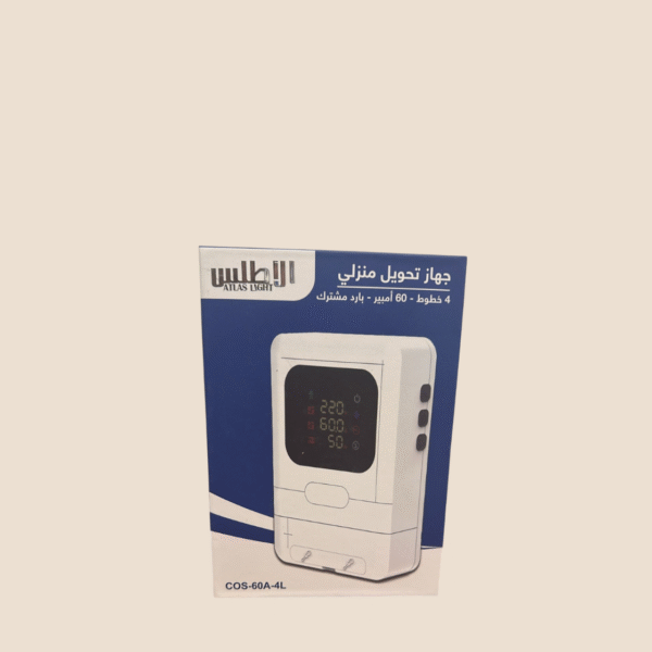 ناقل كهرباء ثلاثي